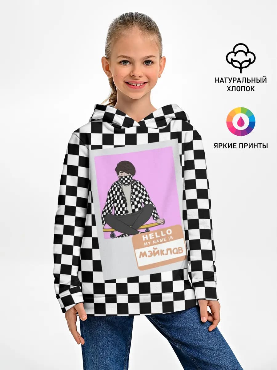 Детское худи