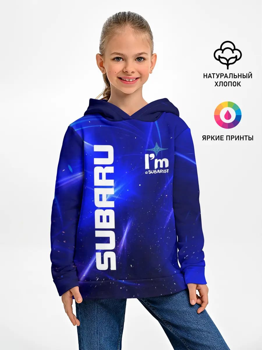 Детское худи