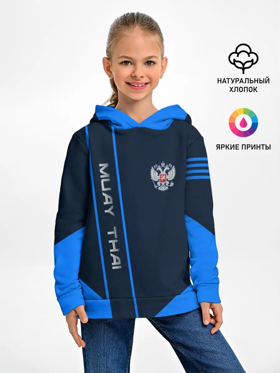Детское худи