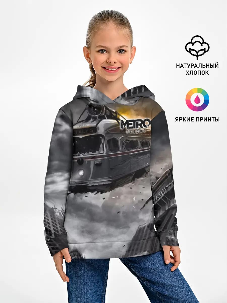 Детское худи