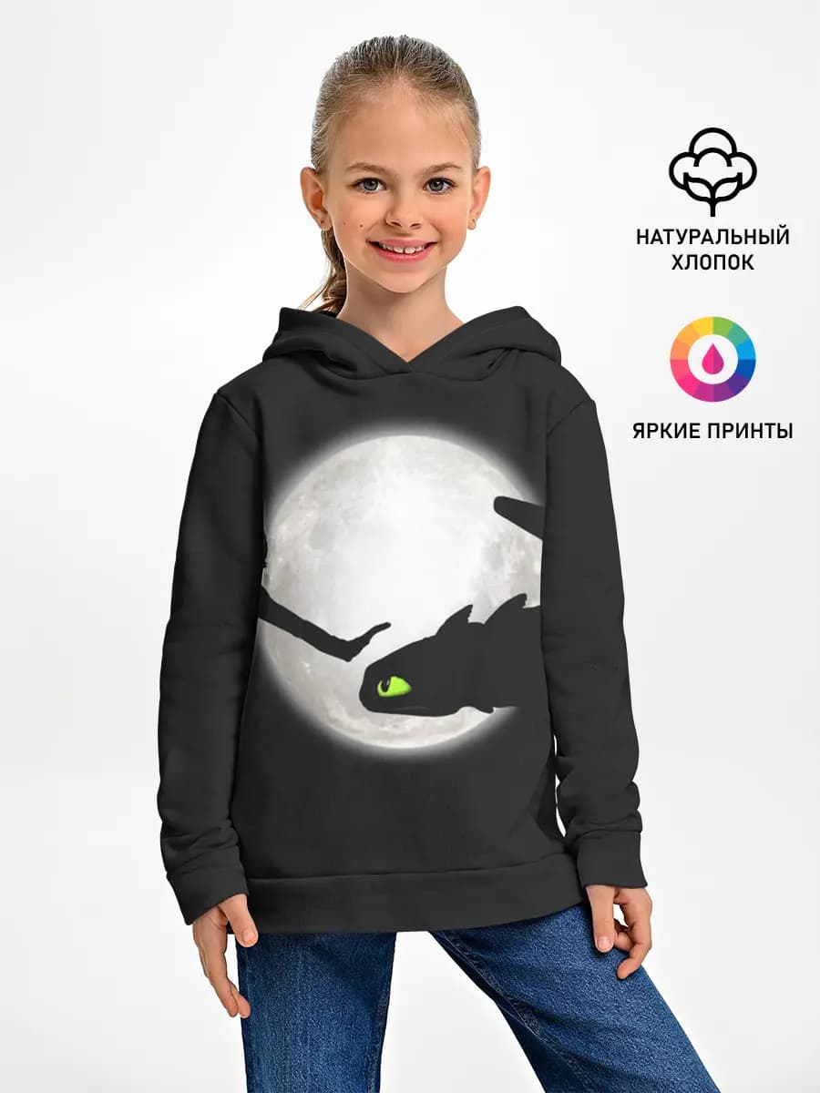 Детское худи