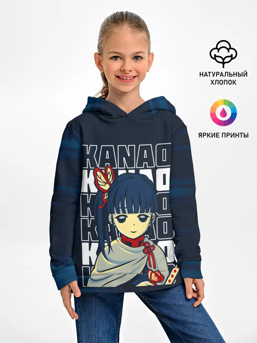Детское худи