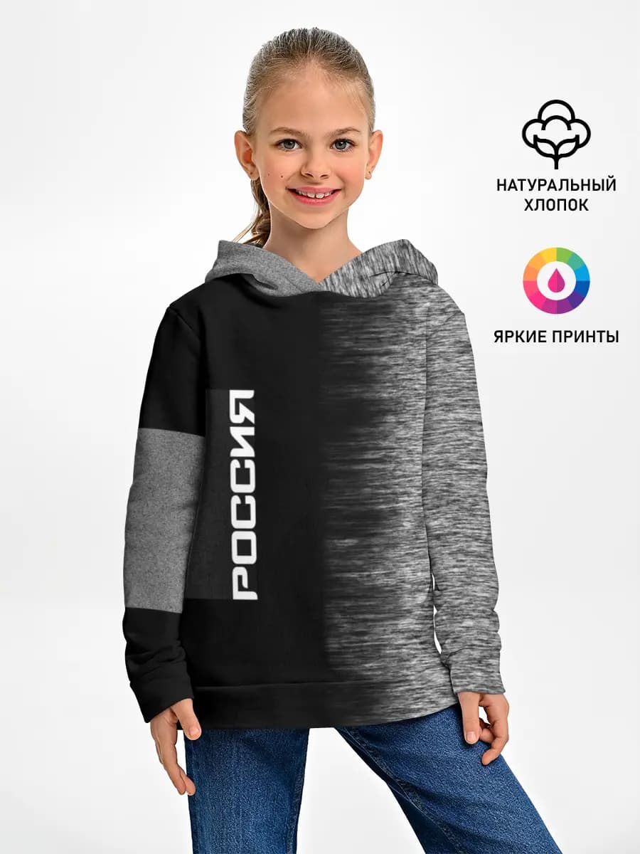 Детское худи
