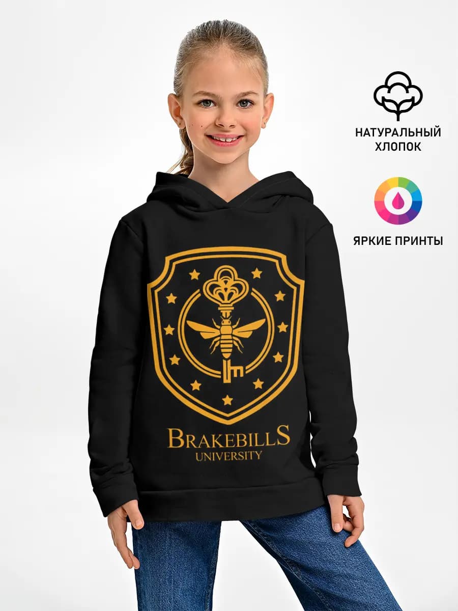 Волшебники / Brakebills