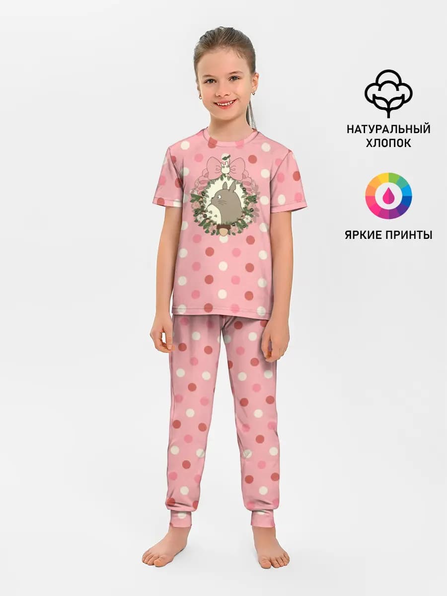 Детская пижама с брюками