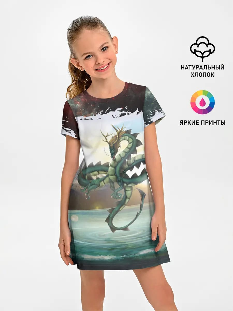 Дракон | Dragon