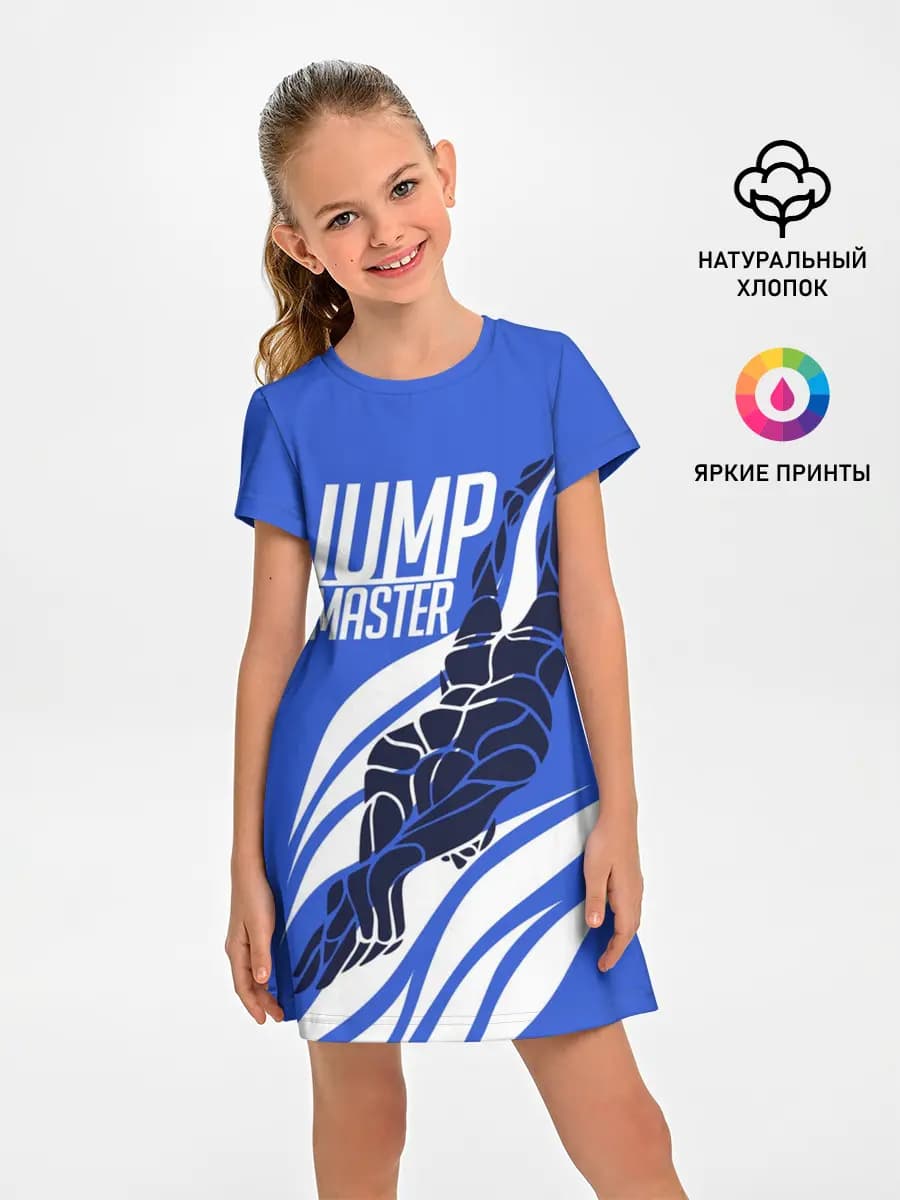 Jump master