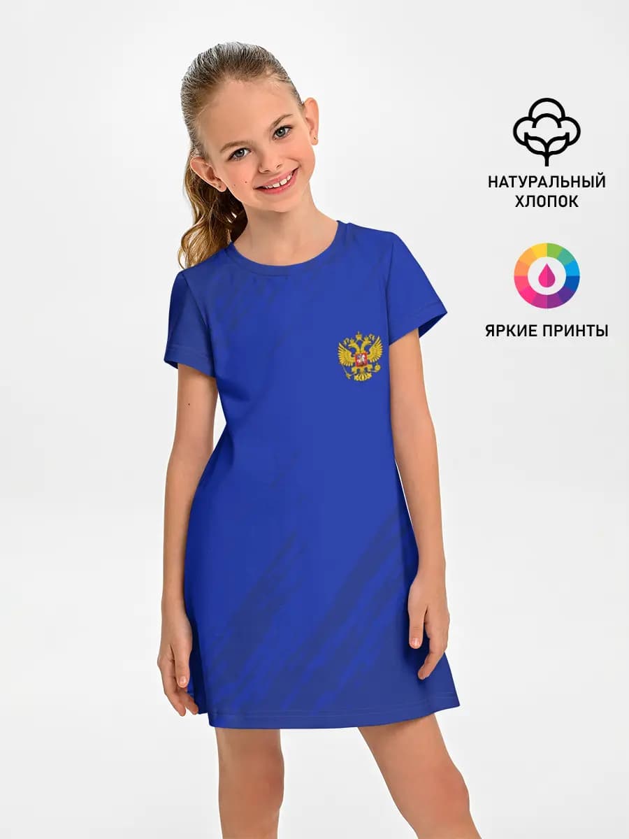RUSSIA SPORT