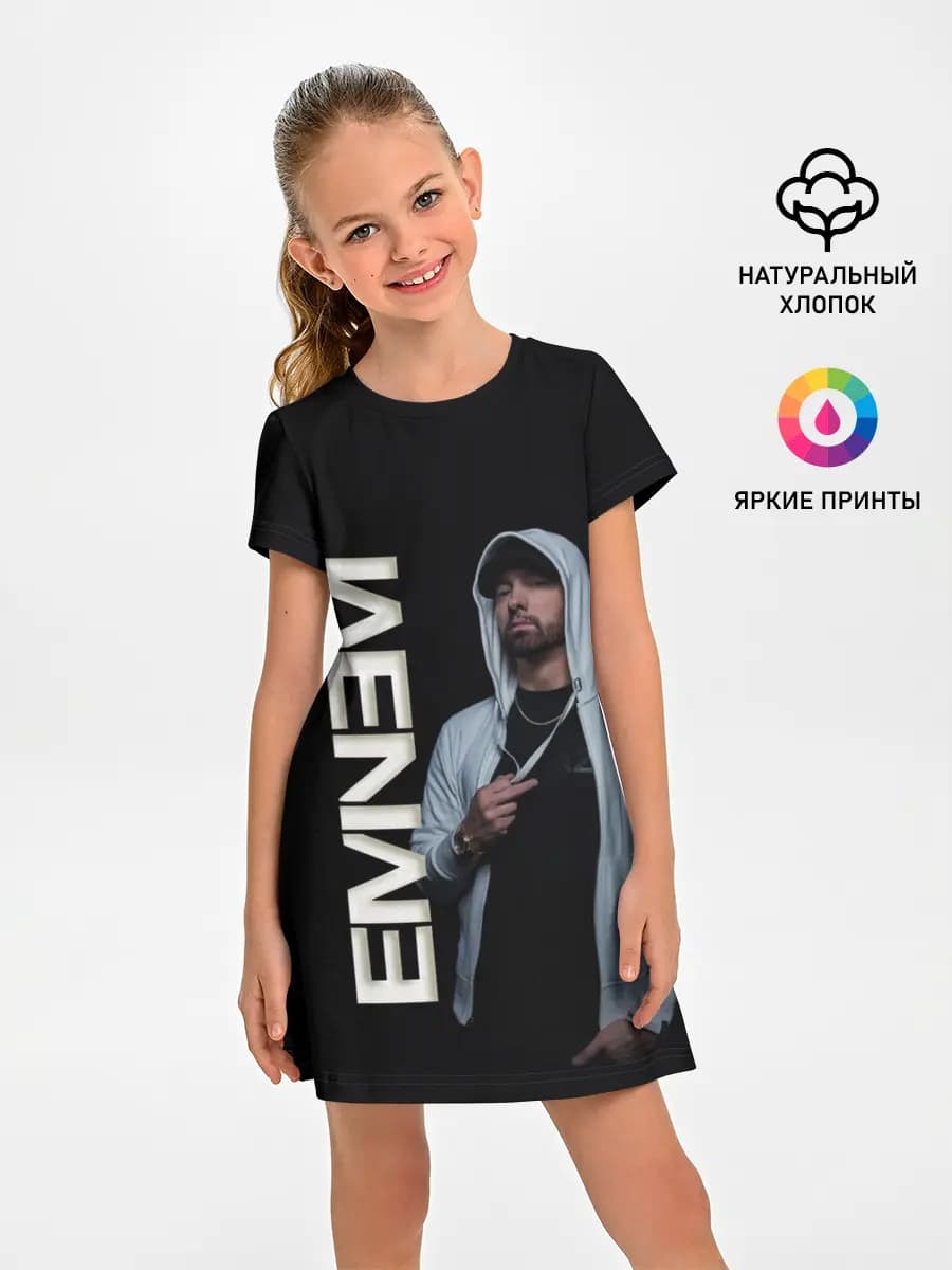 EMINEM