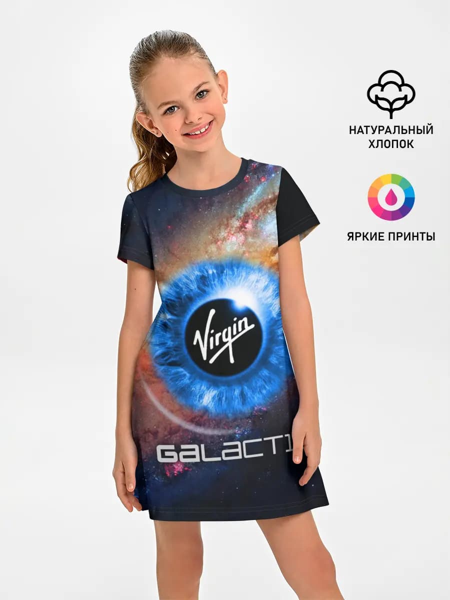 VIRGIN GALACTIC / КОСМОС