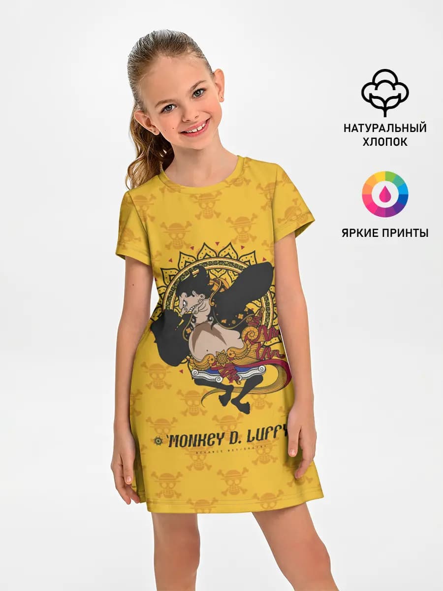 Резиновый Манки Д. Луффи One Piece