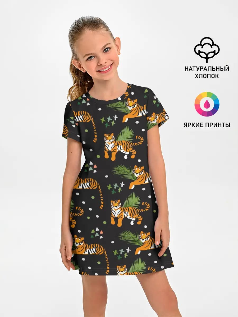 Tigers | Тигровый Паттерн