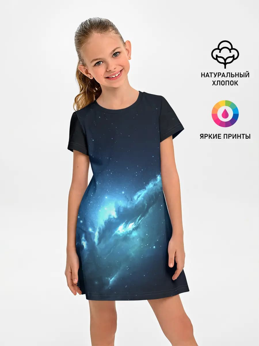 ATLANTIS NEBULA