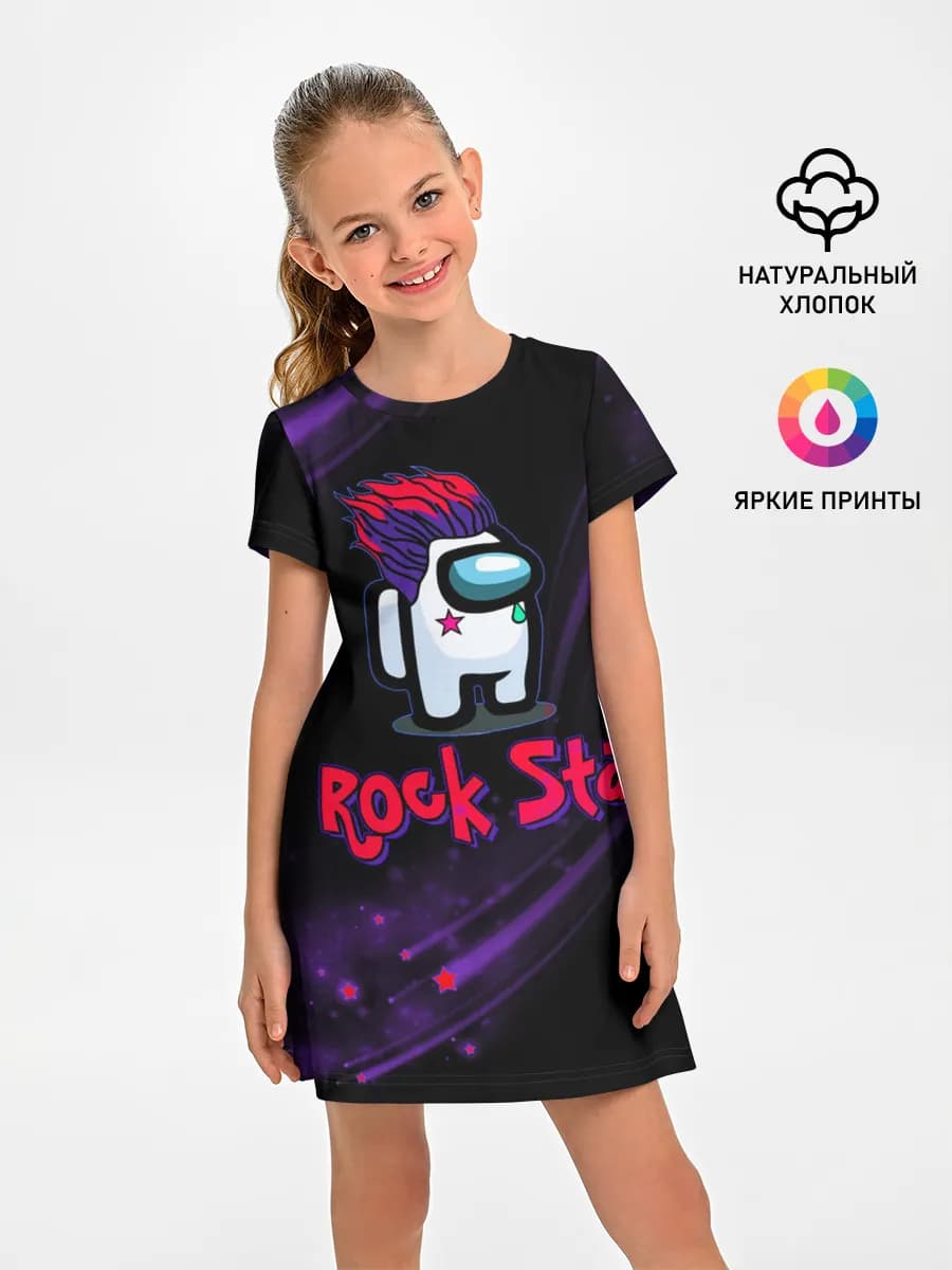 Among Us Rock Star