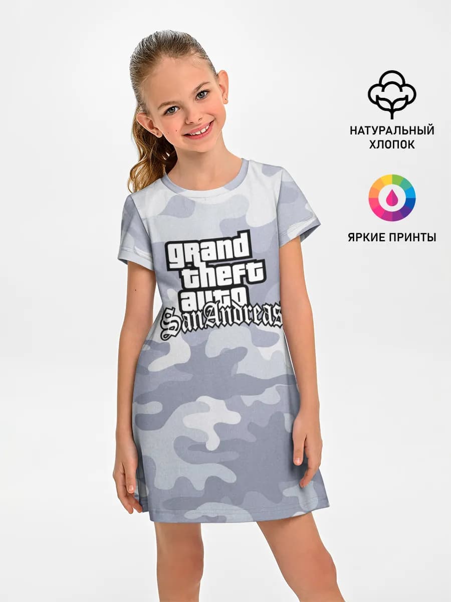 GTA SA