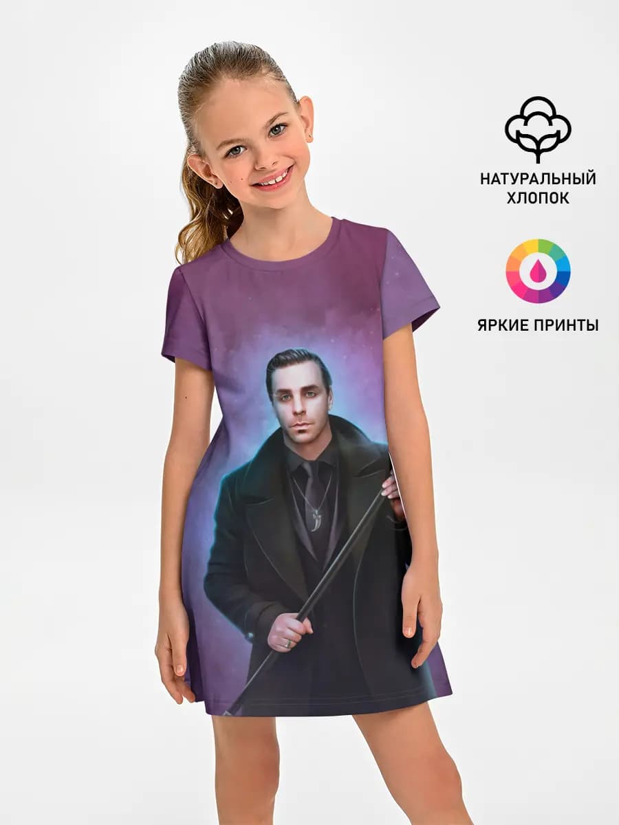 Тилль