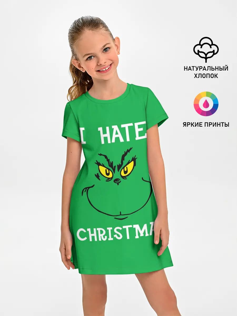 I hate christmas