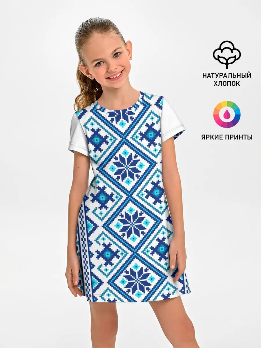 русь
