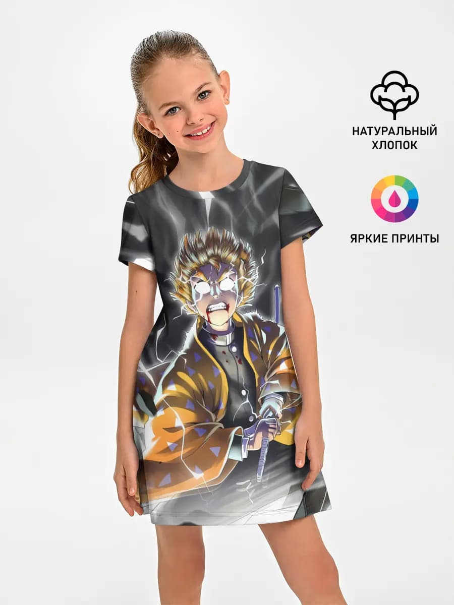 ЗЕНИЦУ | ZENITSU | KNY