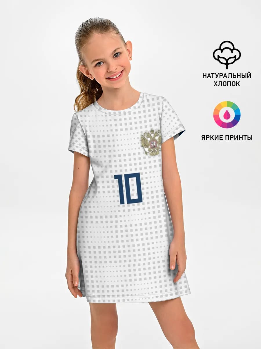 Smolov away WC 2018