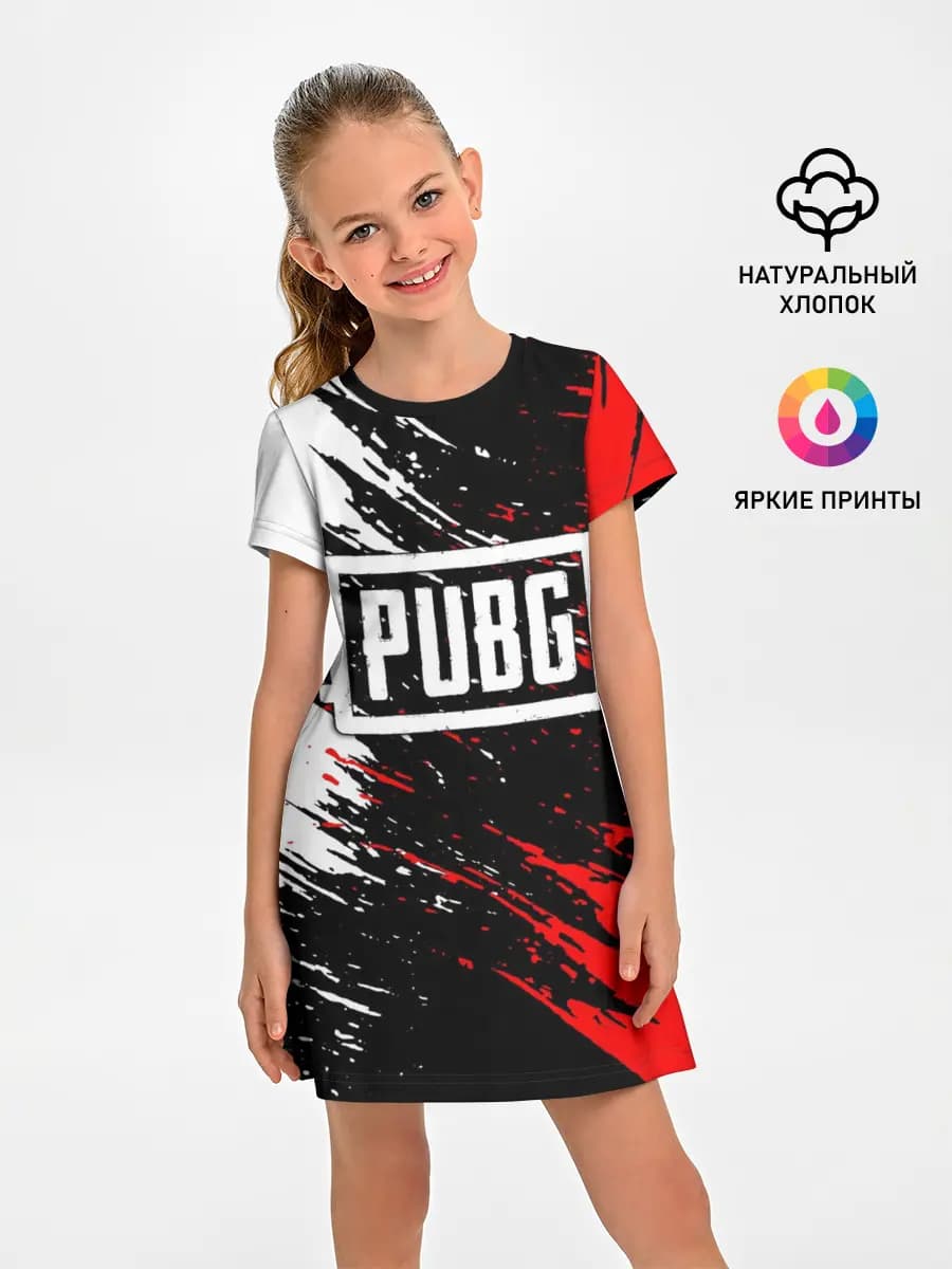 PUBG
