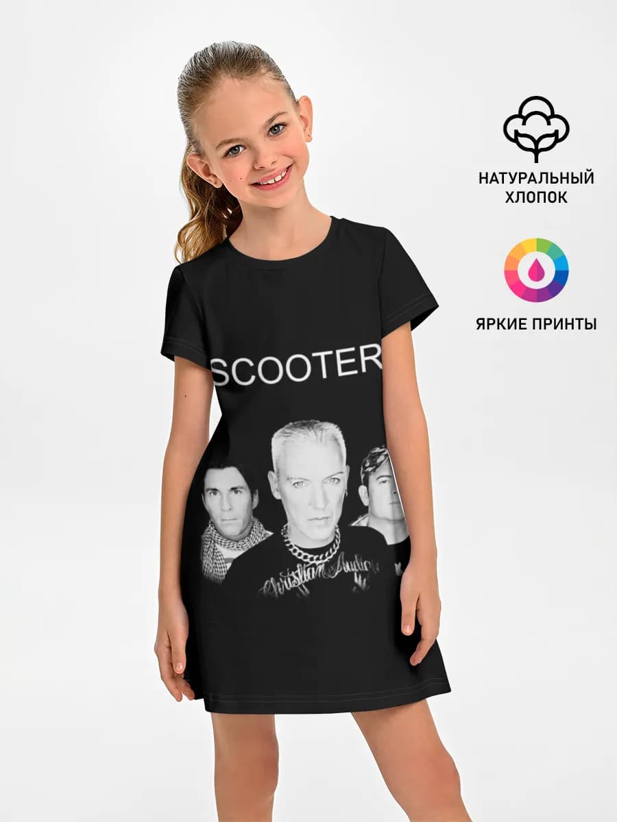 Scooter
