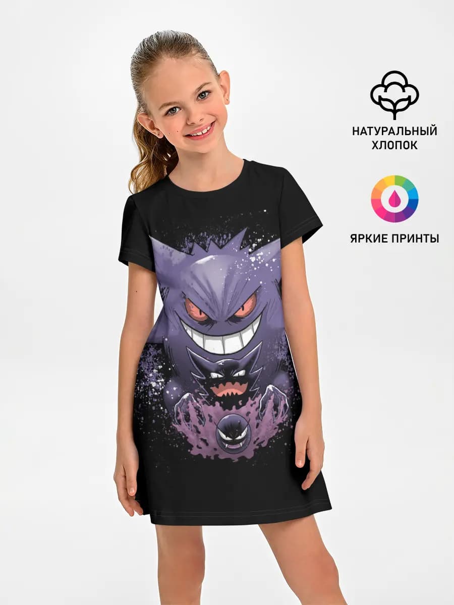 Pokemon Gengar Rubber