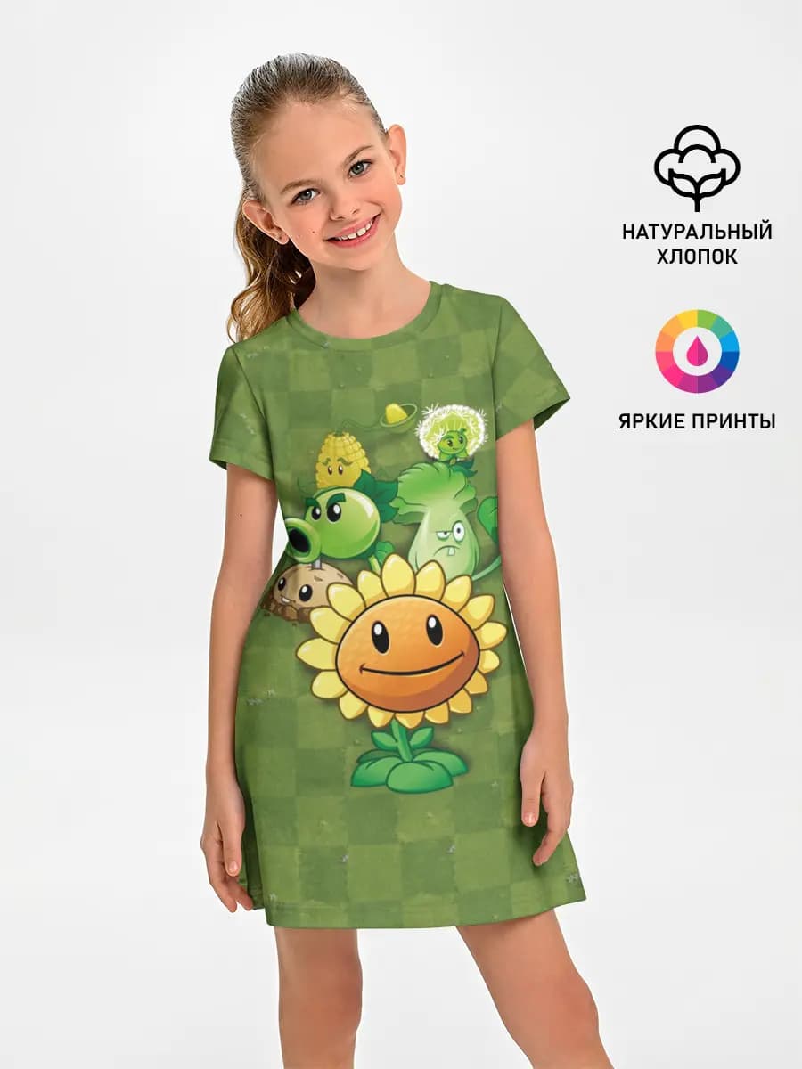 Plants vs Zombies