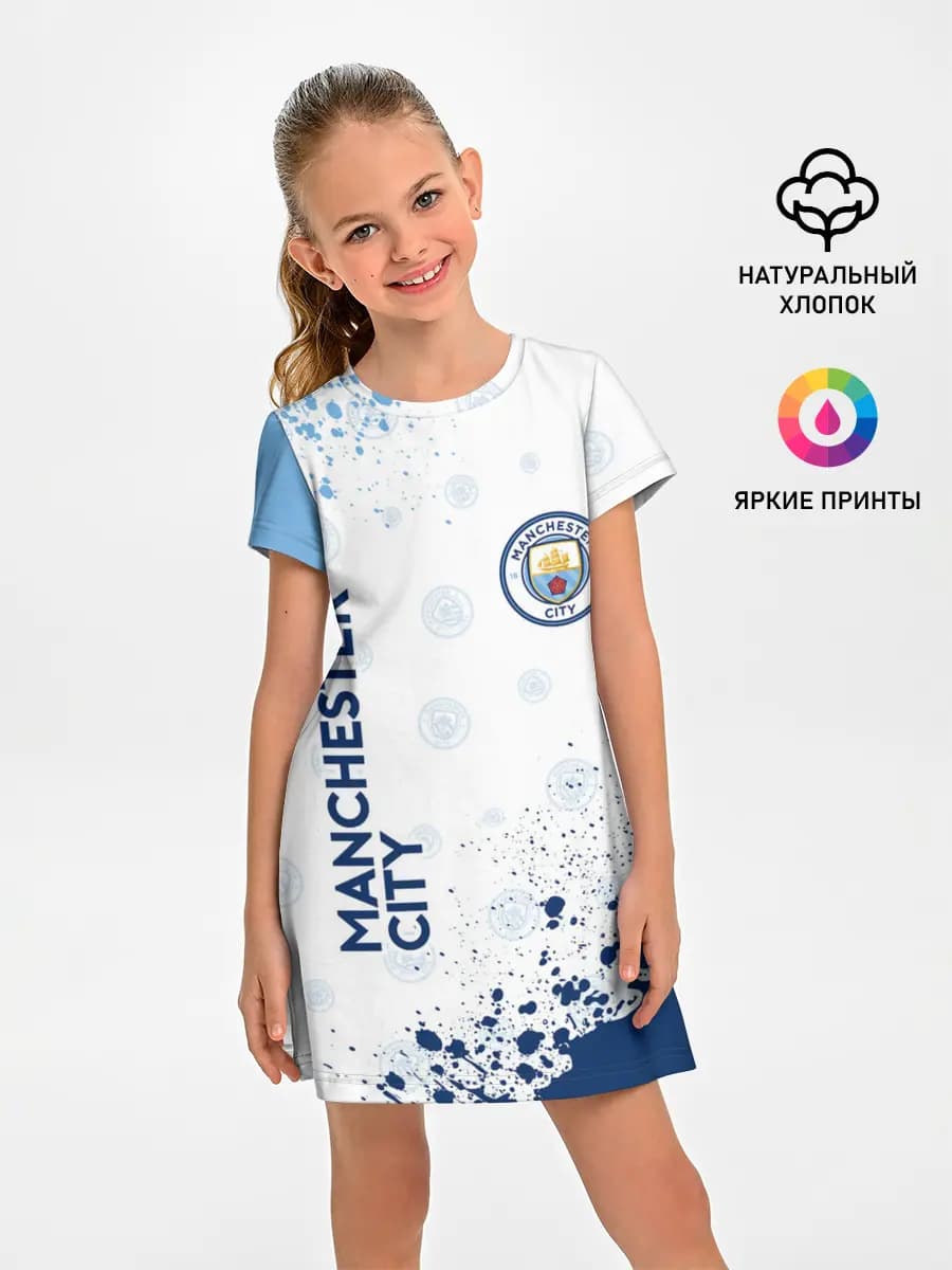 MANCHESTER CITY Манчестер Сити