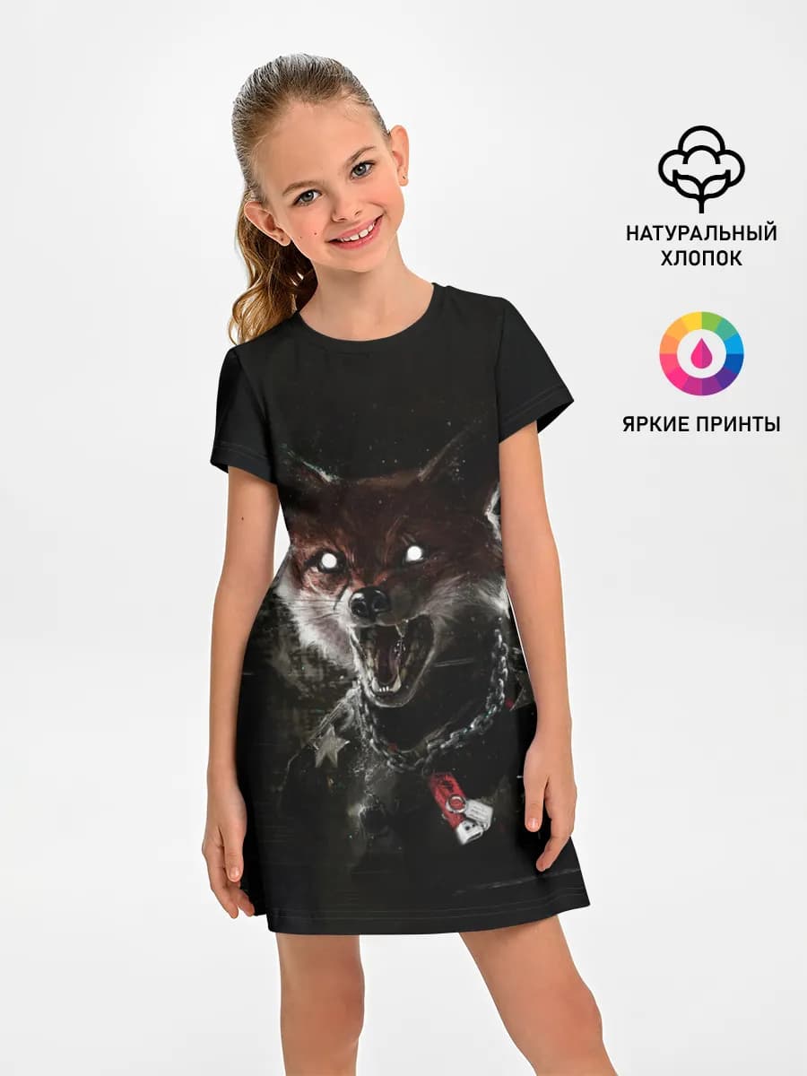 Prodigy Fox