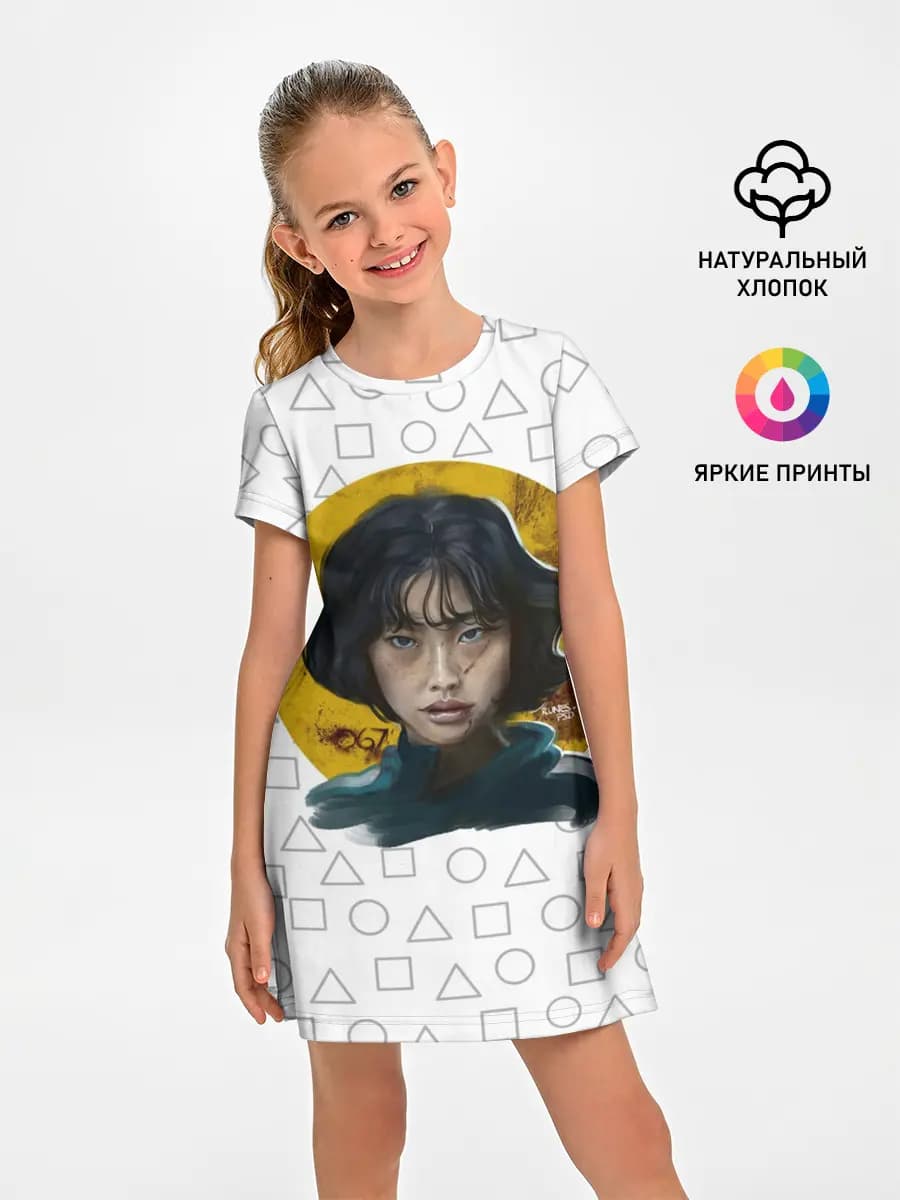 Кан Сэ Бёк