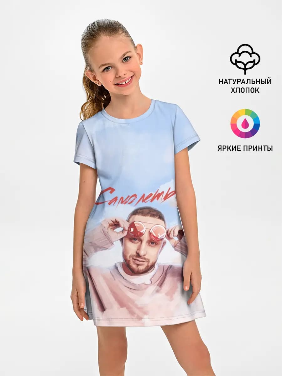 Свик /Самолеты/