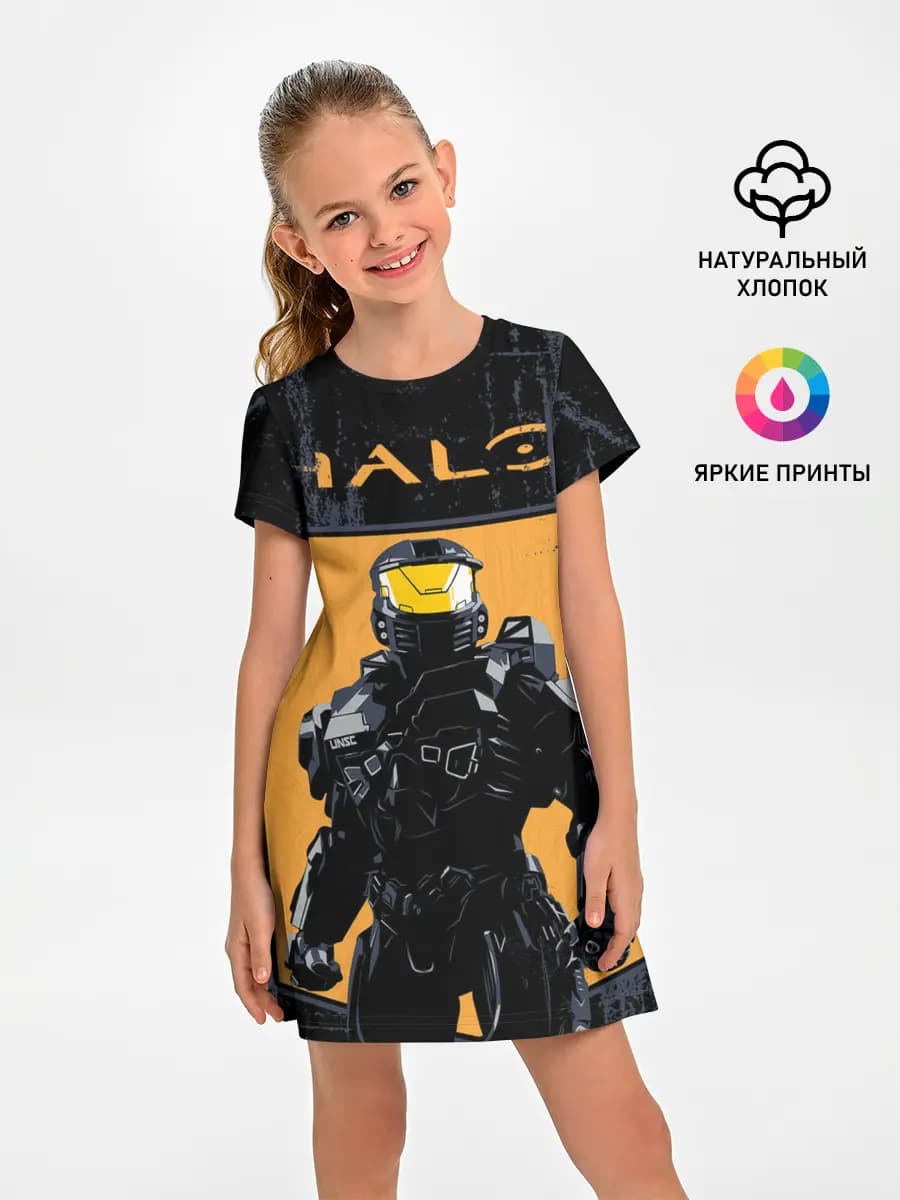 Halo Chef