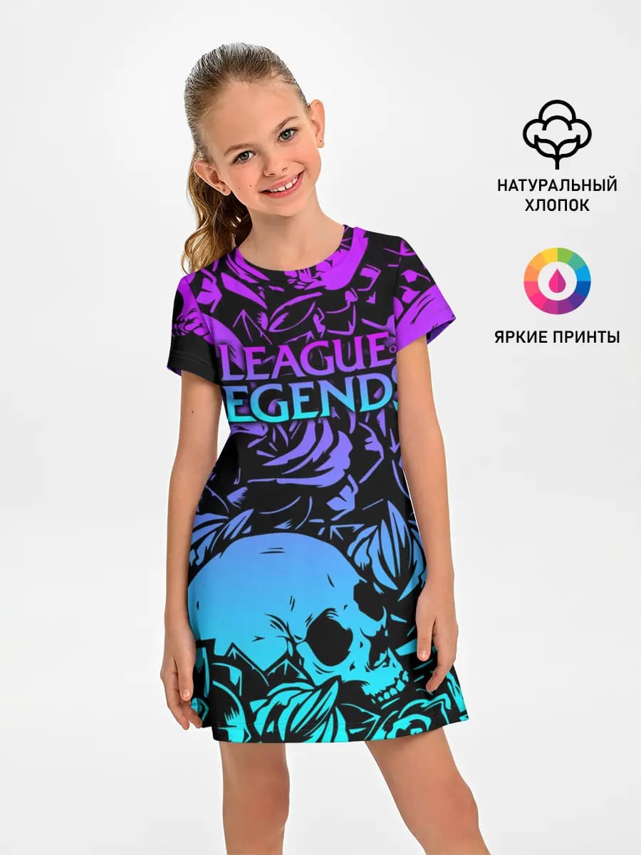 League of Legends