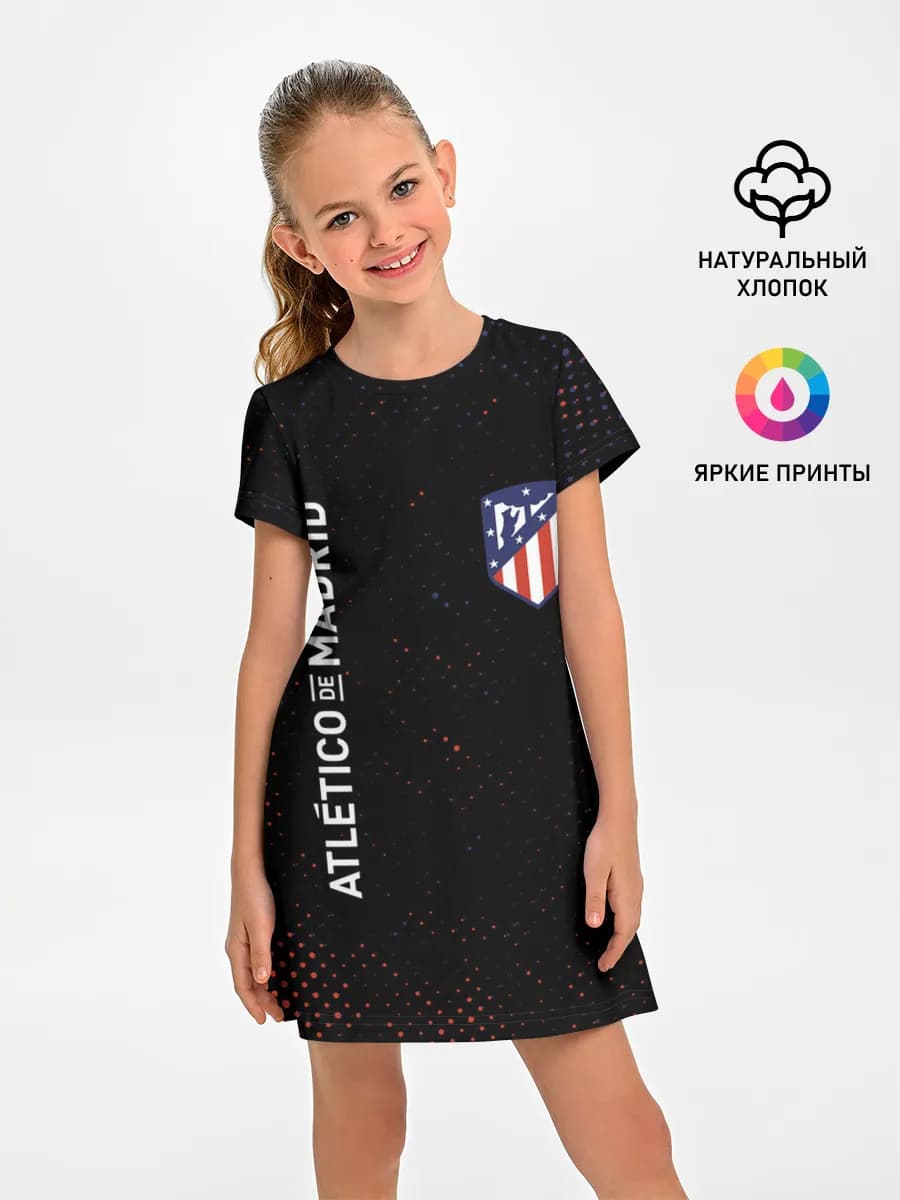 ATLETICO MADRID / Атлетико