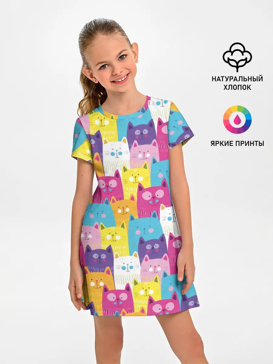 Разноцветные котики