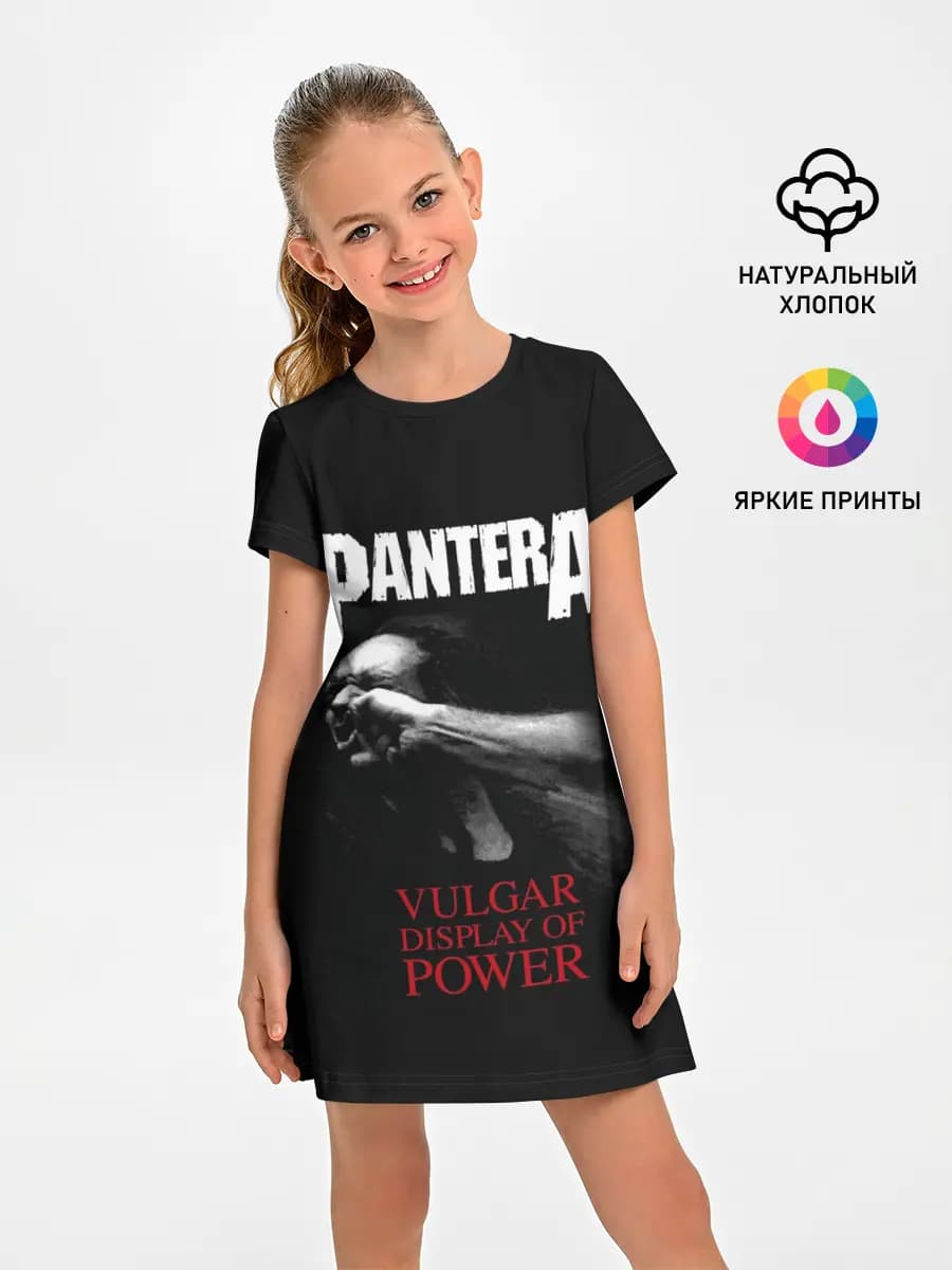 PanterA VulgaR