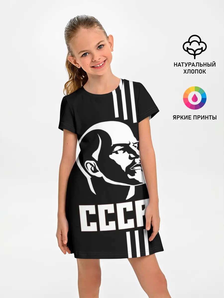 СССР Ленин