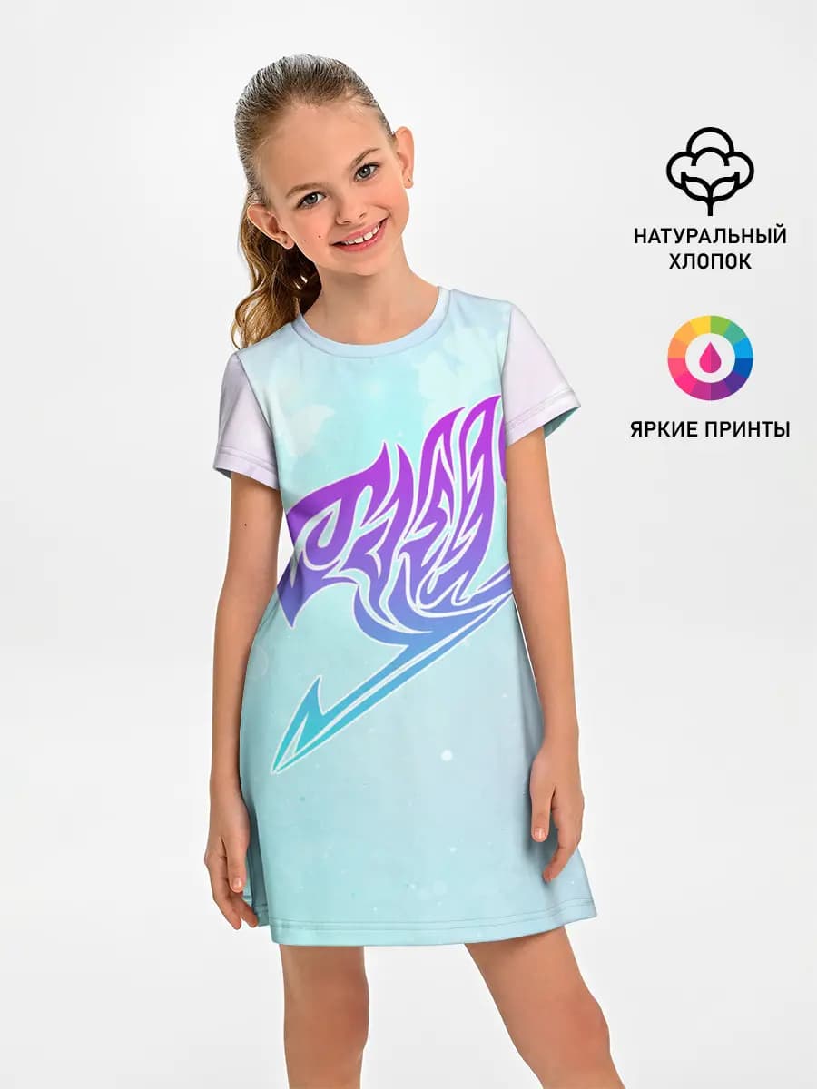 Хвост Феи радужный фон