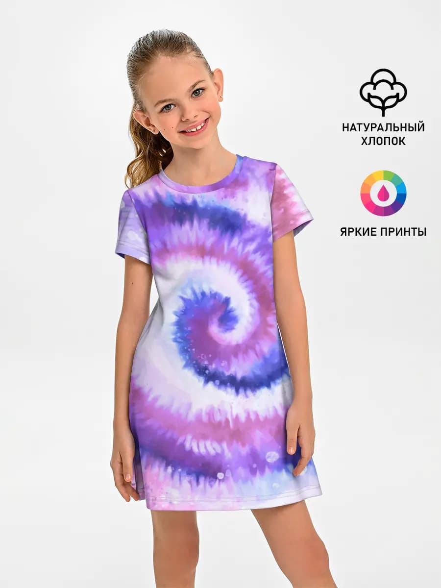 TIE-DYE PURPLE