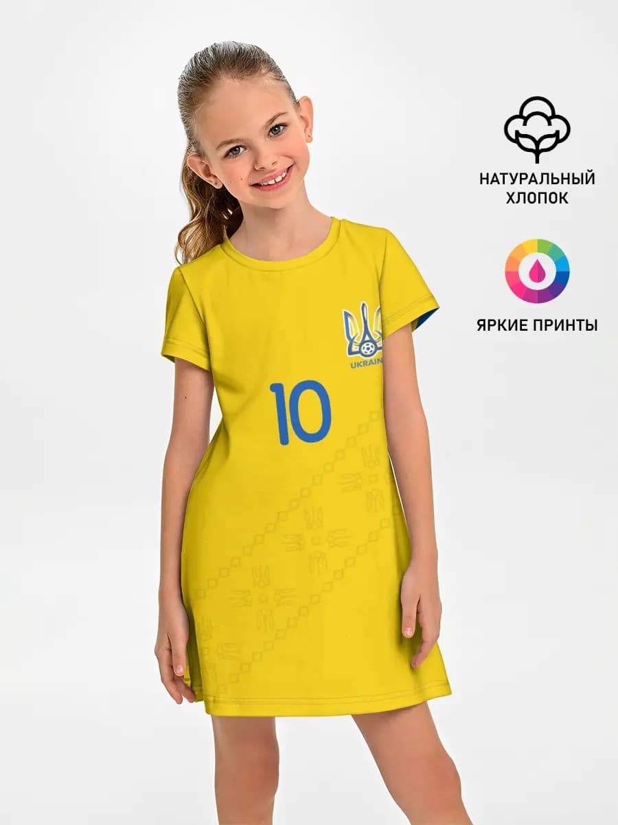 konoplyanka home 19-20