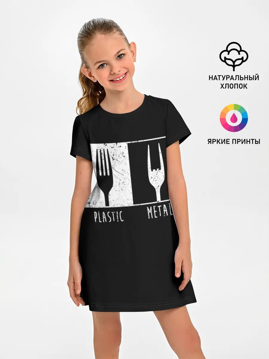 Metal Rocks!