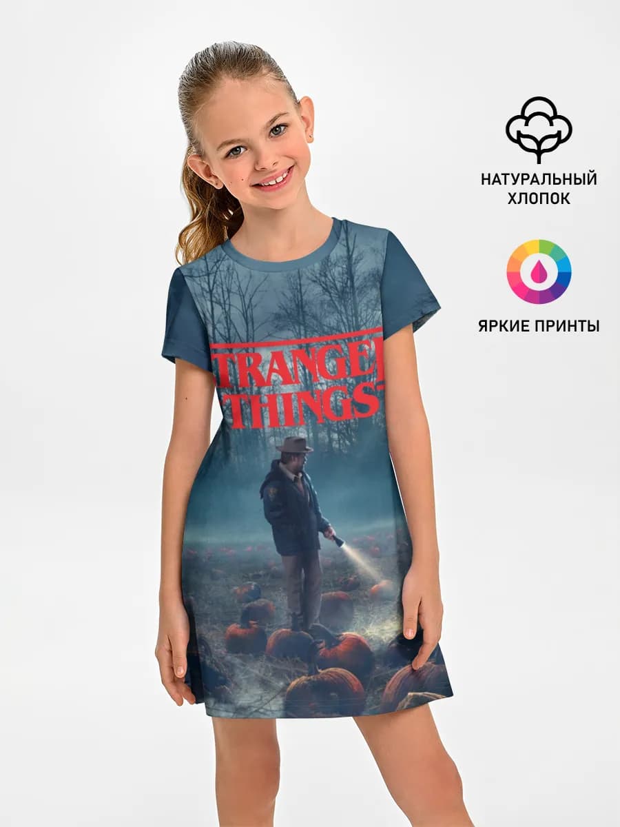 Stranger Things