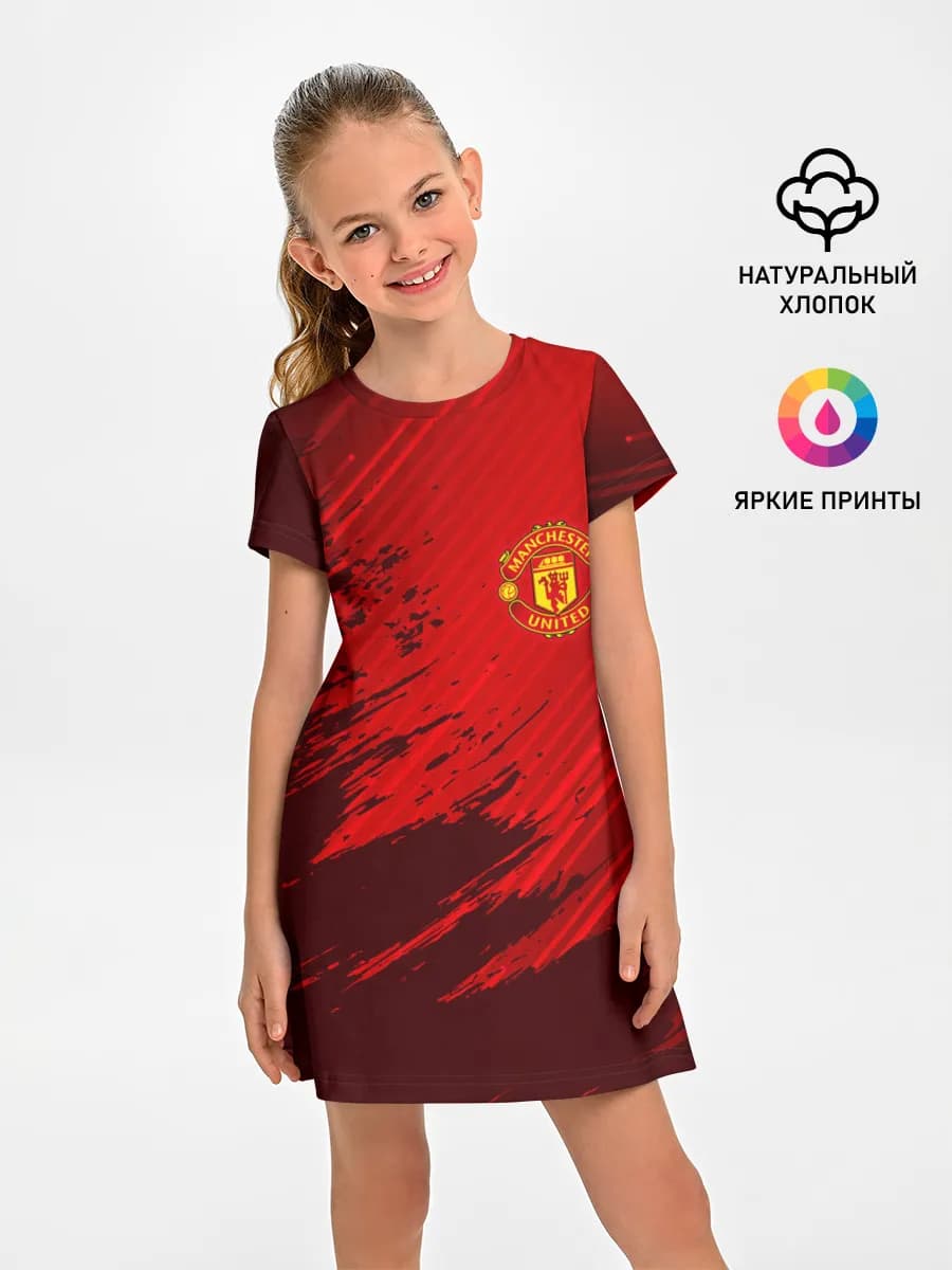 MANCHESTER UNITED