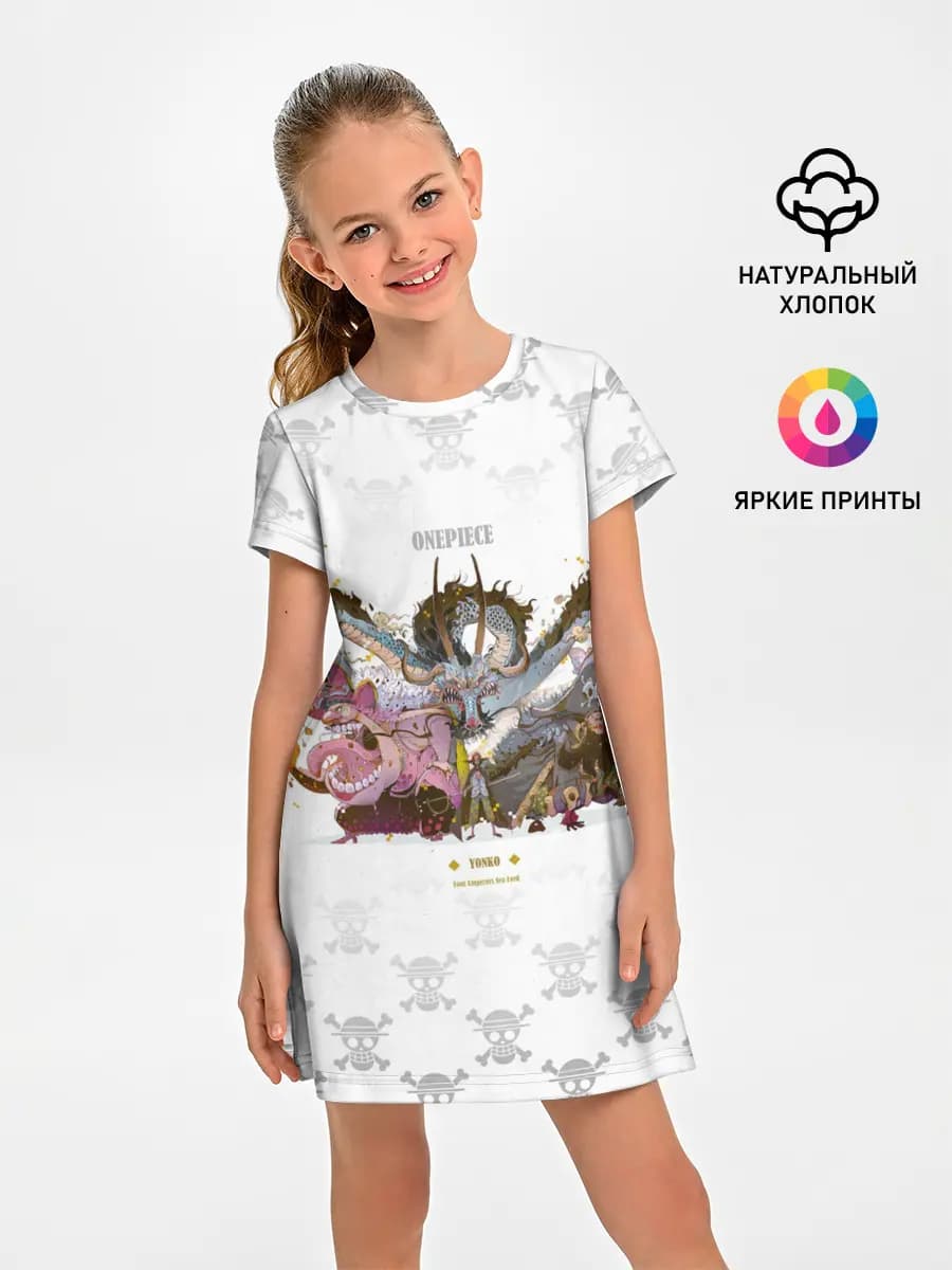 Монстры пираты One Piece