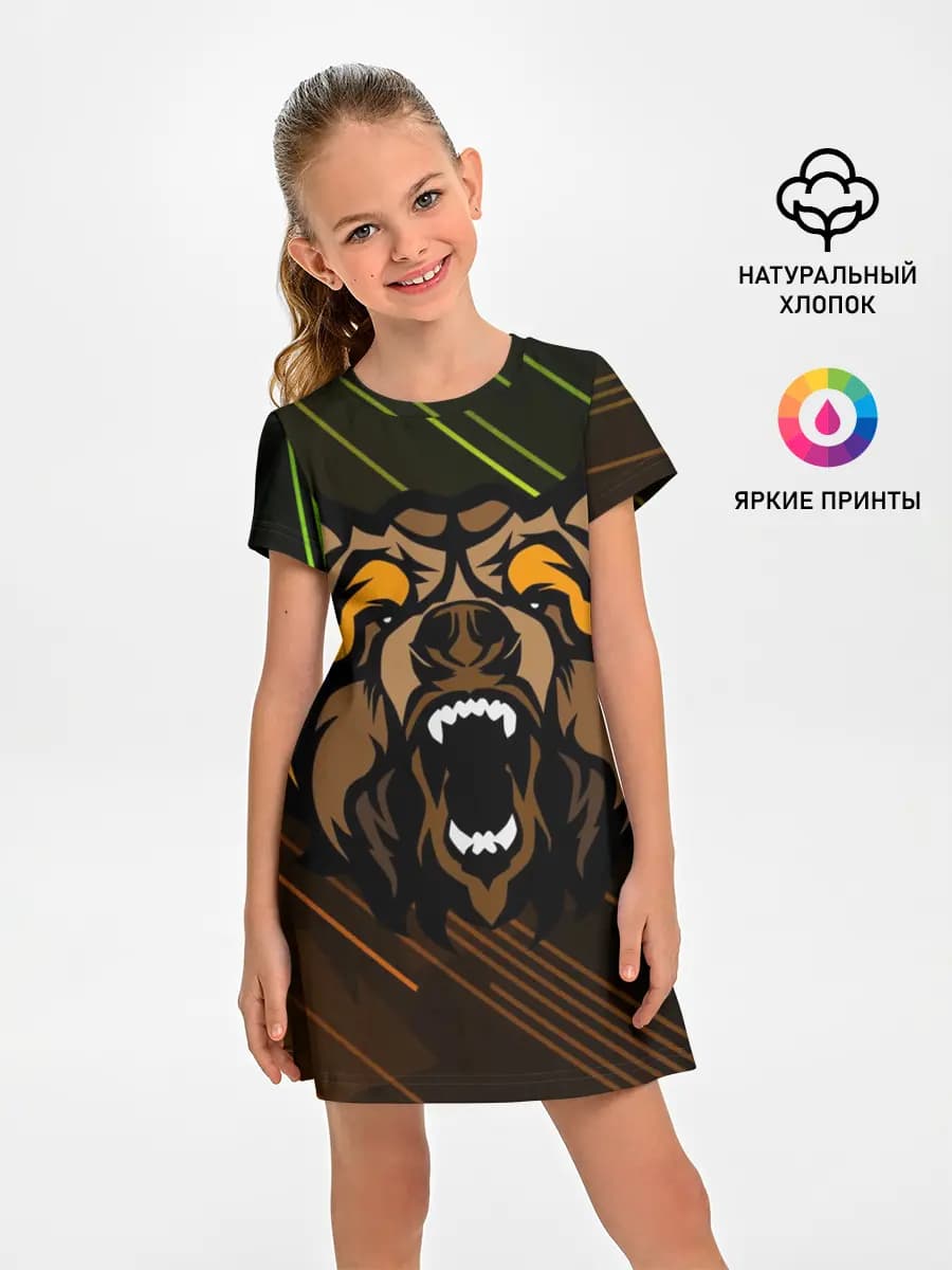 Angry Bear