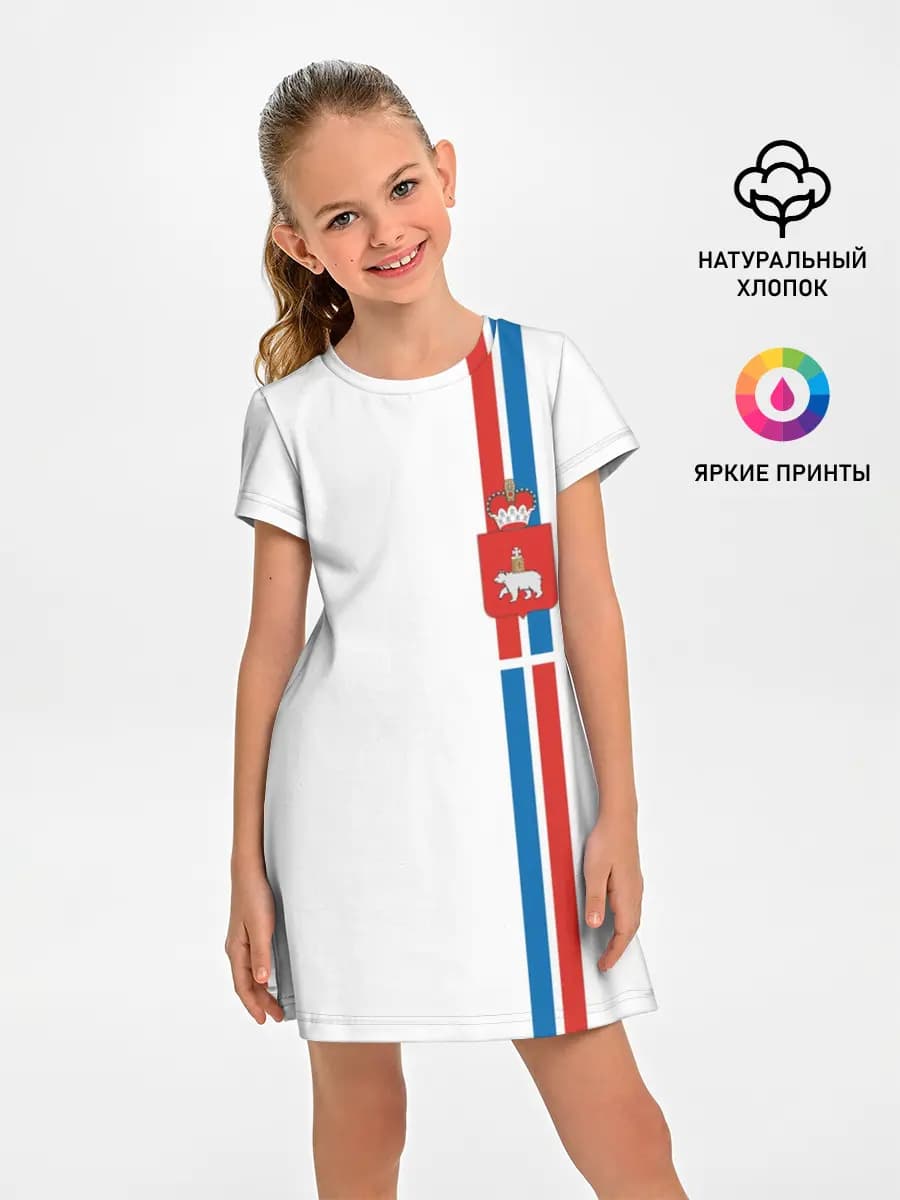 Пермский край