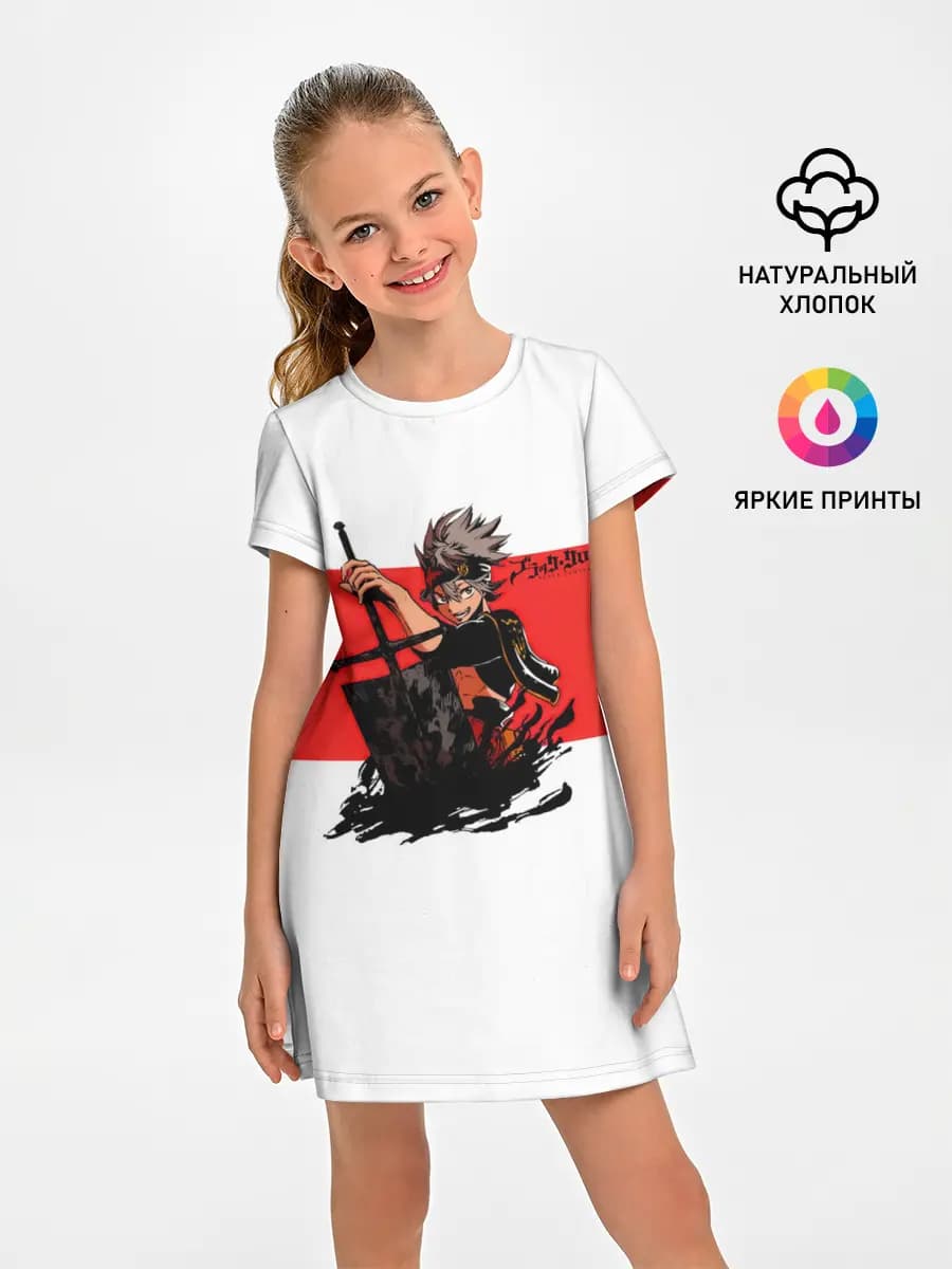 Чёрный клевер Аста красная полоса