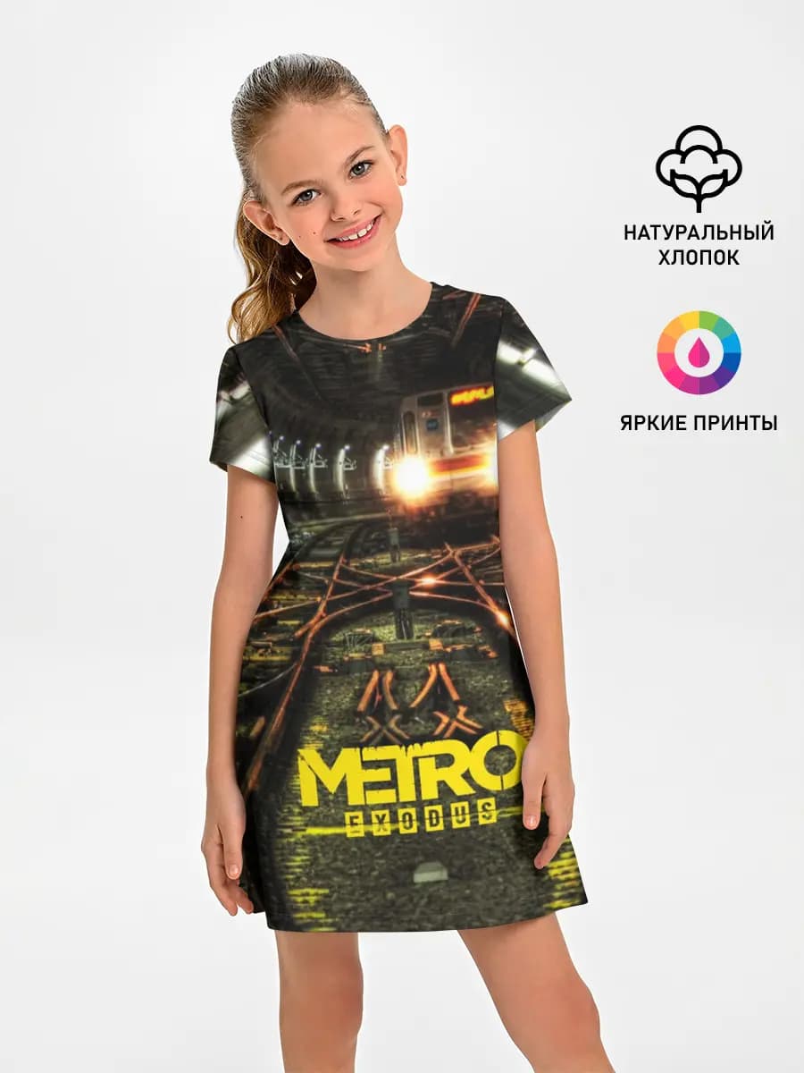 METRO EXODUS