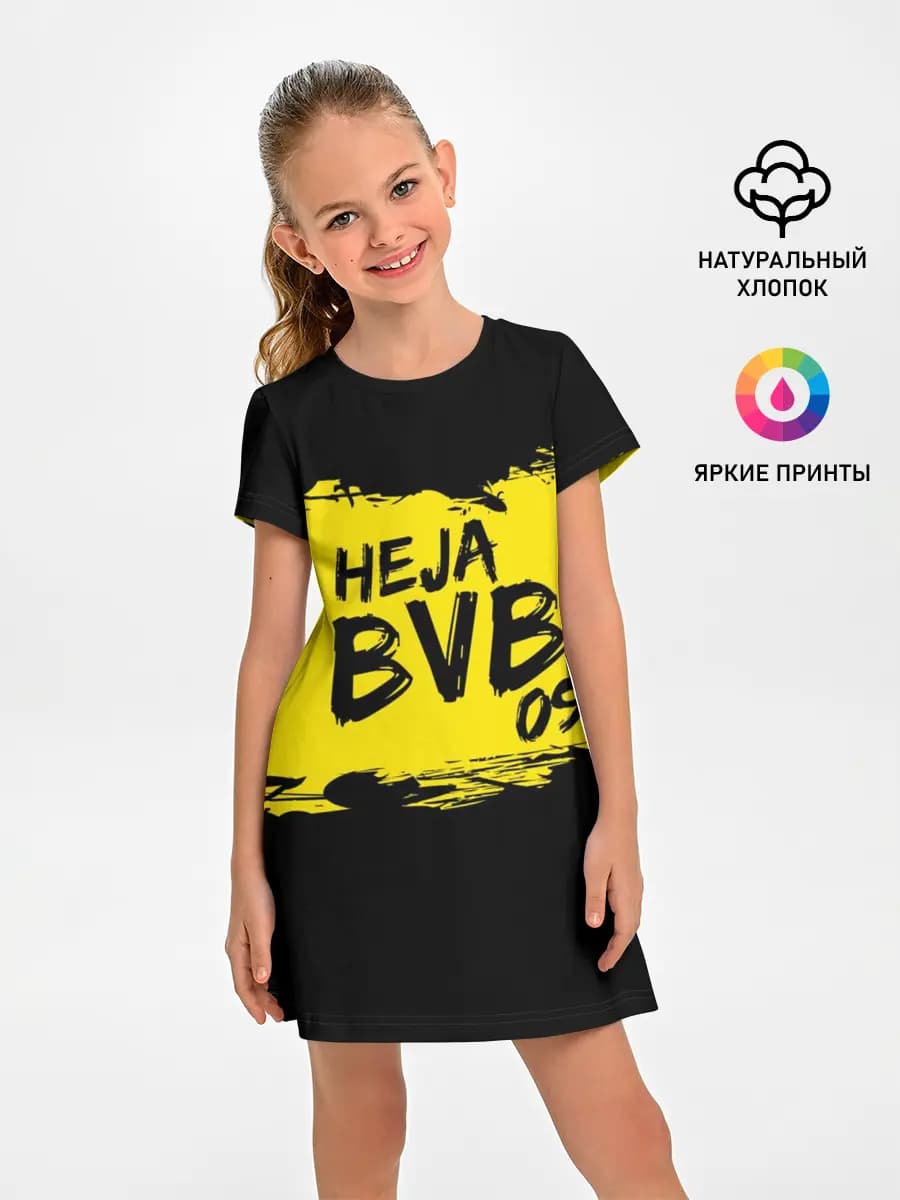 Borussia Dortmund FC